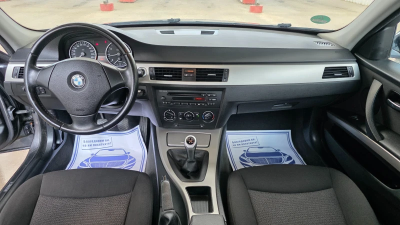 BMW 320 КОЛЕДНА ПРОМОЦИЯ, снимка 9 - Автомобили и джипове - 52743893