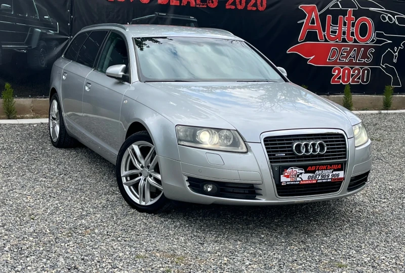 Audi A6 3.0D* QUATTRO* KOJA* СОБСТВЕН ЛИЗИНГ - 10999 лв. - 51377988 1