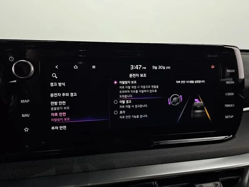 Kia K5, снимка 16 - Автомобили и джипове - 56690389