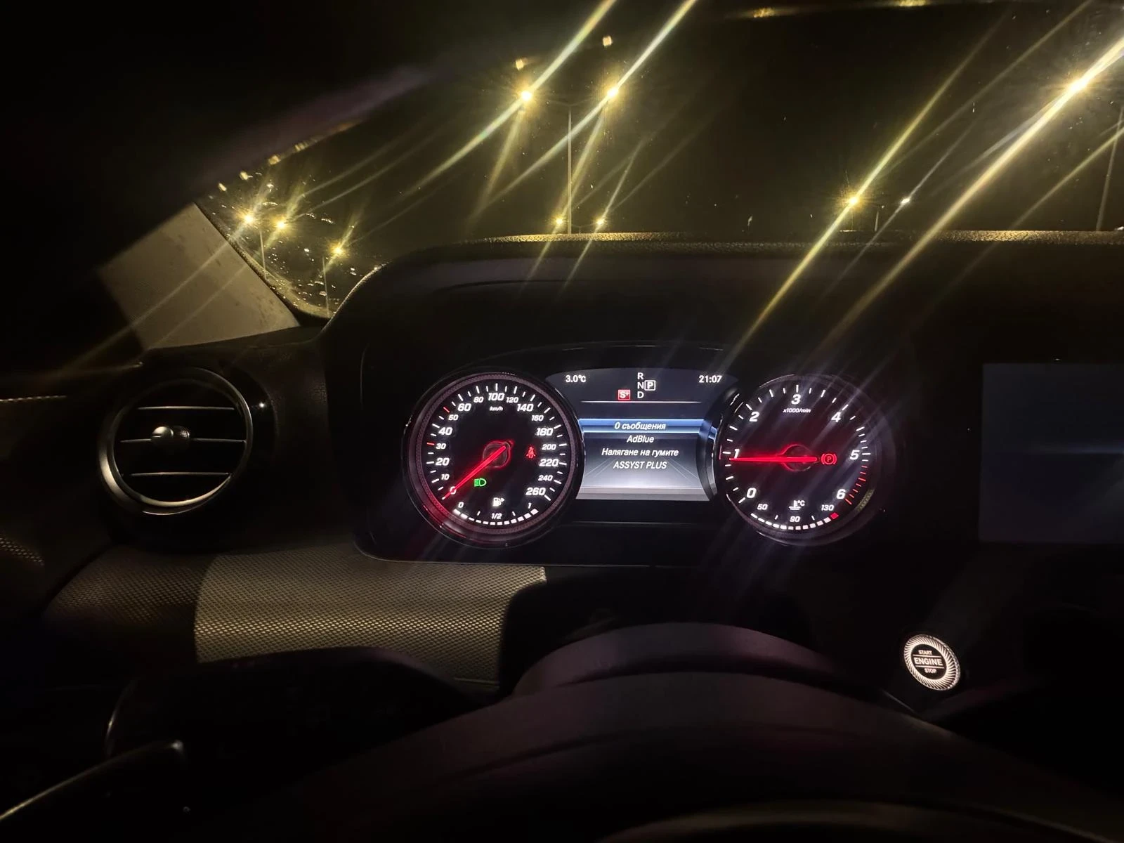 Mercedes-Benz E 350 | Mobile.bg � ����������� 10