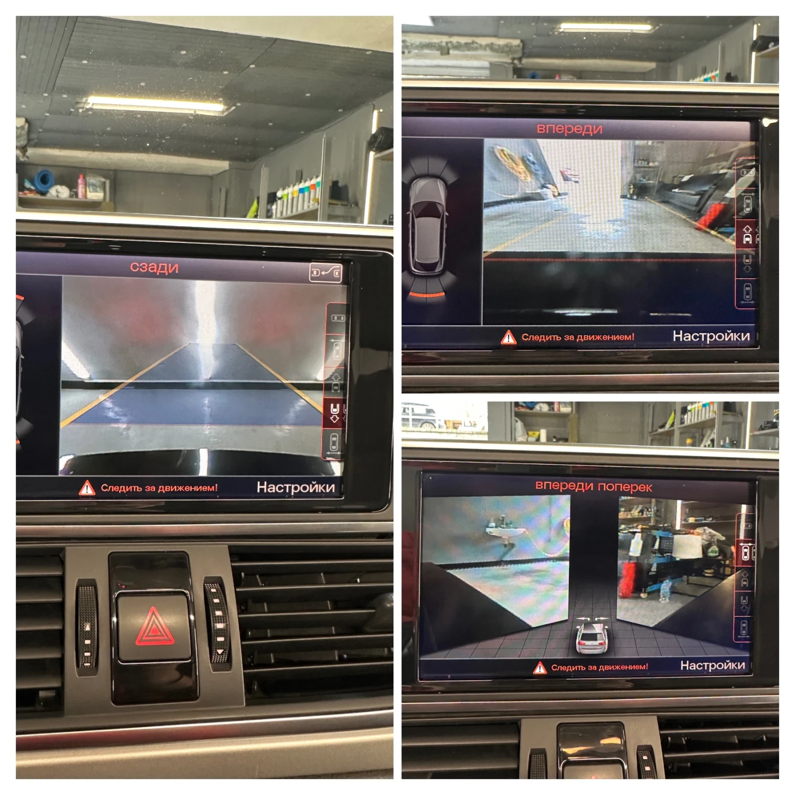 Audi A6 3.0 TDI Quattro  | Mobile.bg � ����������� 16