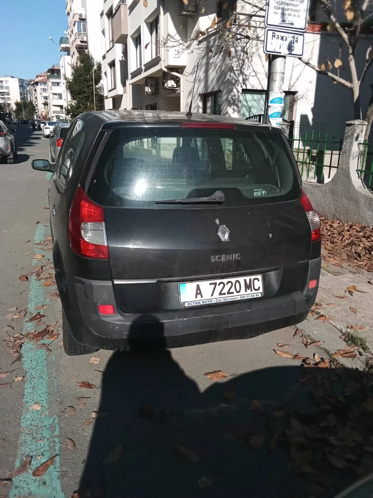 Renault Scenic 1.5 cdi | Mobile.bg � ����������� 3