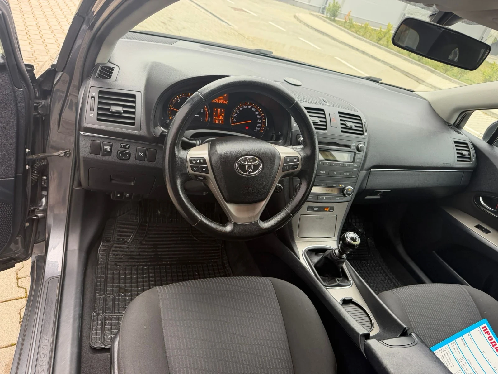 Toyota Avensis | Mobile.bg � ����������� 1