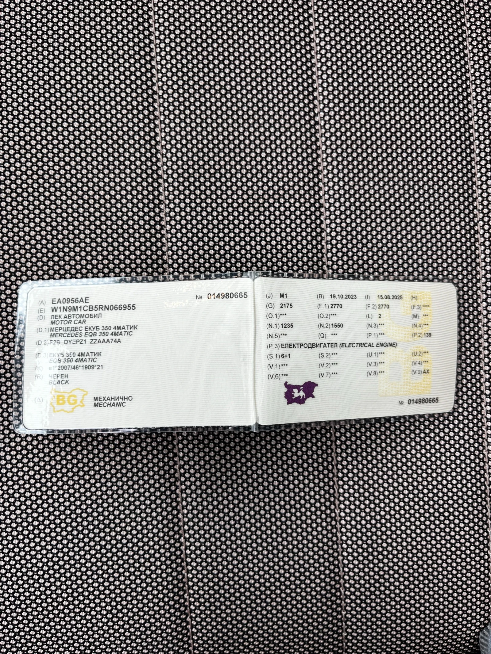 Mercedes-Benz EQB 350 4MATIC, снимка 10 - Автомобили и джипове - 54234806