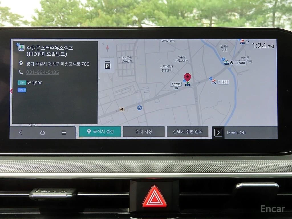 Kia K5 2.0* PRESTIGE* ПОДГРЕВ* ОБДУХВАНЕ* КАМЕРА* КЕЙЛЕС*, снимка 9 - Автомобили и джипове - 55969653