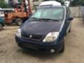 Renault Scenic 2.0 16v, снимка 1