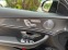 Обява за продажба на Mercedes-Benz E 43 AMG Carbon ~90 000 лв. - изображение 6