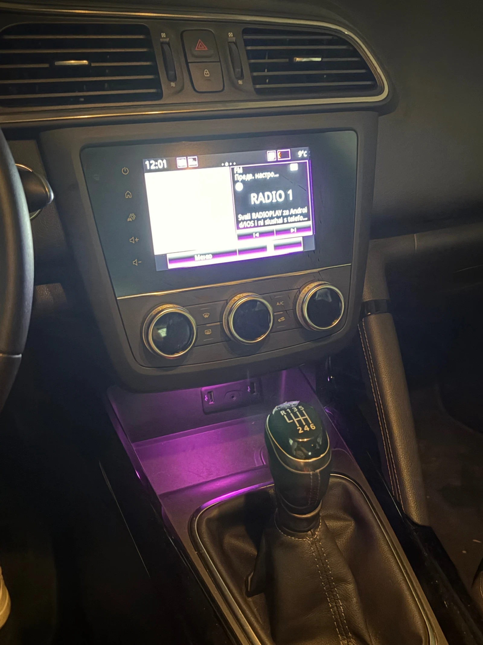 Renault Kadjar 1.3 58000�� ���������� | Mobile.bg � ����������� 12