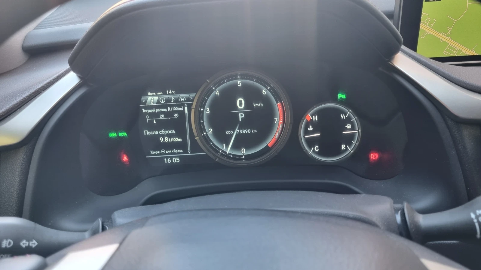 Lexus RX 350 F-Sport, снимка 9 - Автомобили и джипове - 54740196
