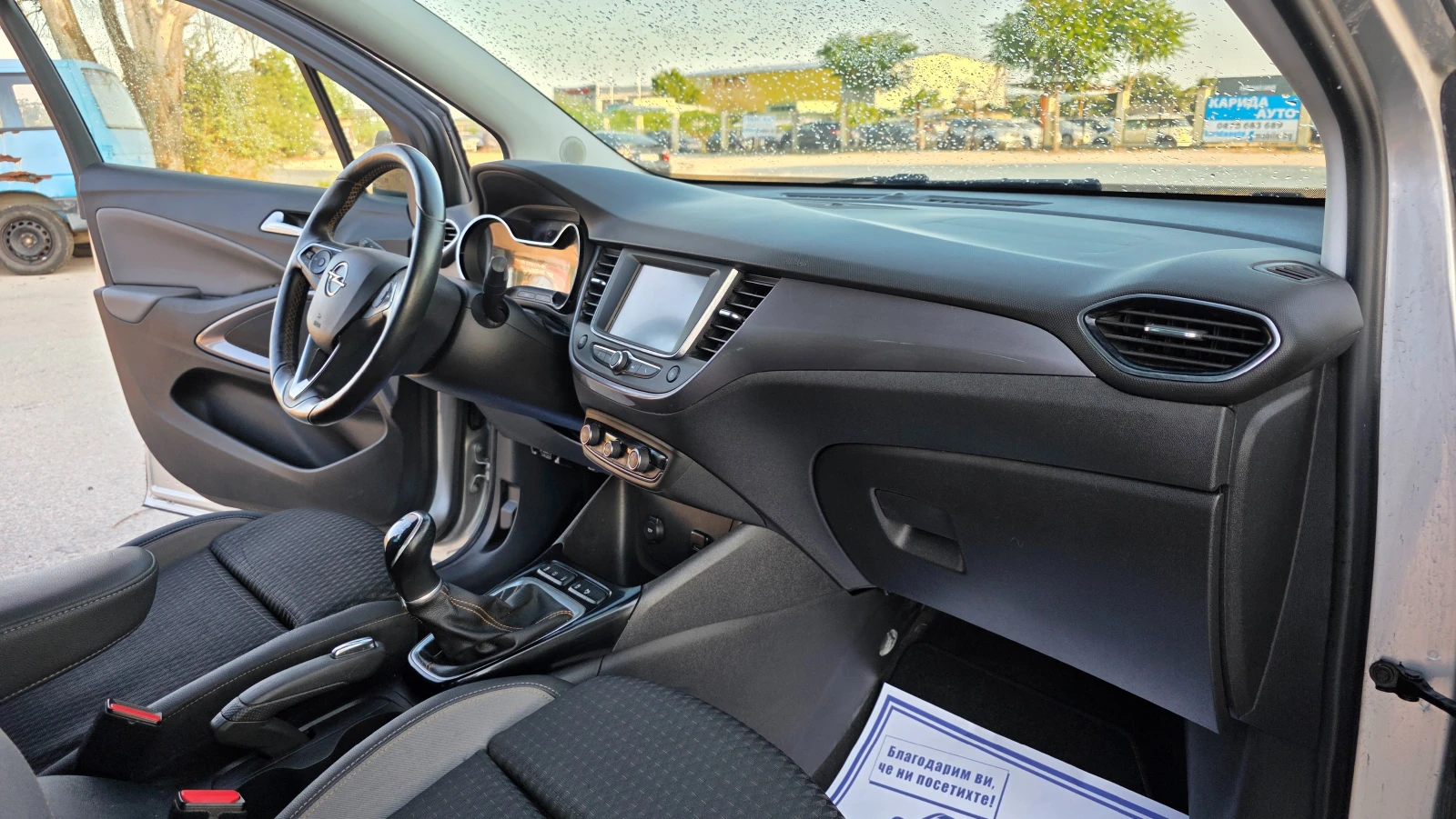 Opel Crossland X КАТО ЧИСТО НОВА, снимка 11 - Автомобили и джипове - 55547734