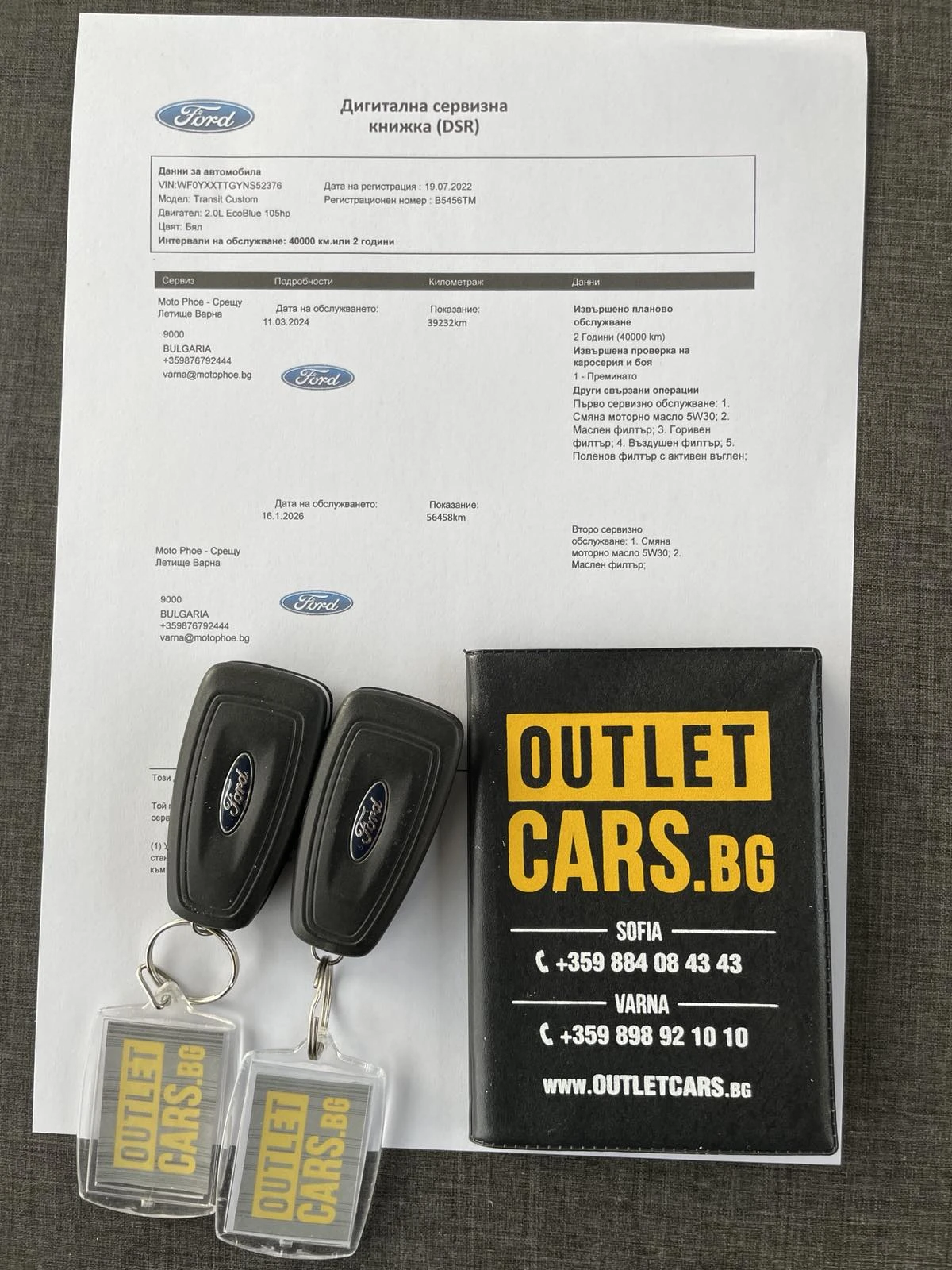 Ford Transit Custom 2.0L EcoBlue 105�.�. | Mobile.bg � ����������� 13