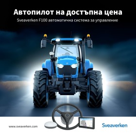 Трактор CASE IH Навигация, снимка 4 - Селскостопанска техника - 41044238