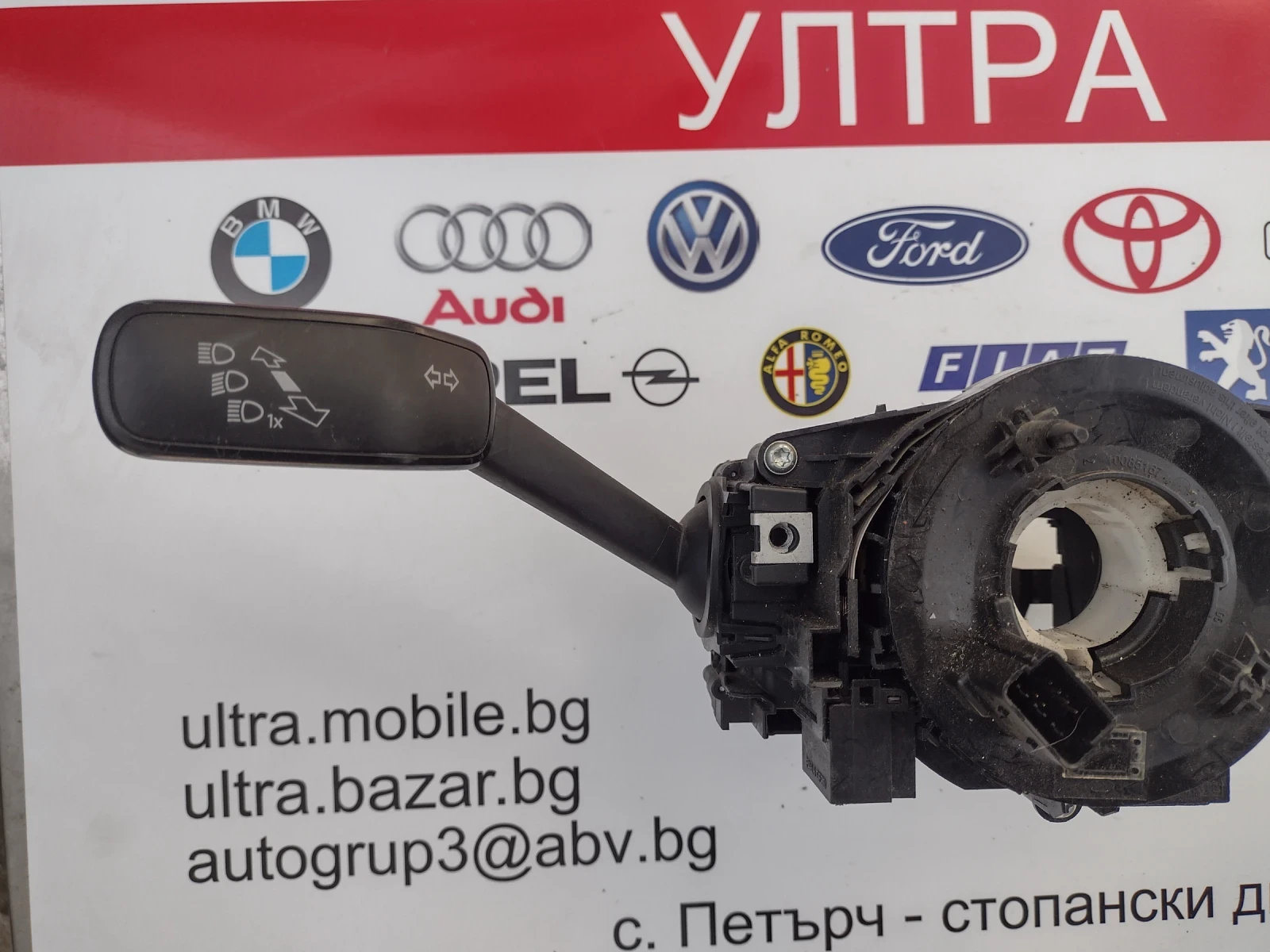 2Q0953507L 6RA959653 ���������� ���� � ������ ����� ��  SKODA RAPID 2016�. 2Q0.953.507.L 6RA.959.653 | Mobile.bg � ����������� 4