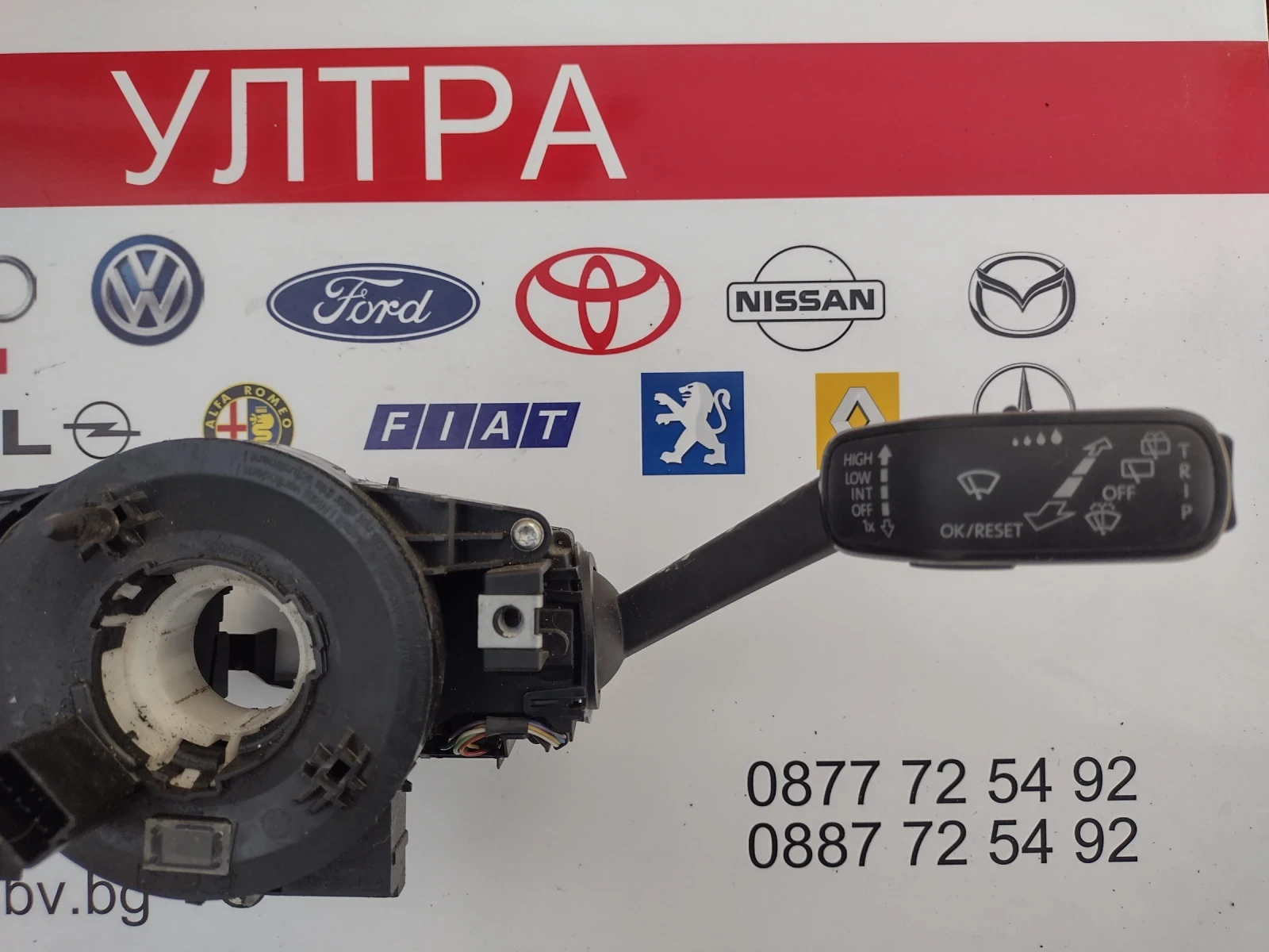 2Q0953507L 6RA959653 ���������� ���� � ������ ����� ��  SKODA RAPID 2016�. 2Q0.953.507.L 6RA.959.653 | Mobile.bg � ����������� 5