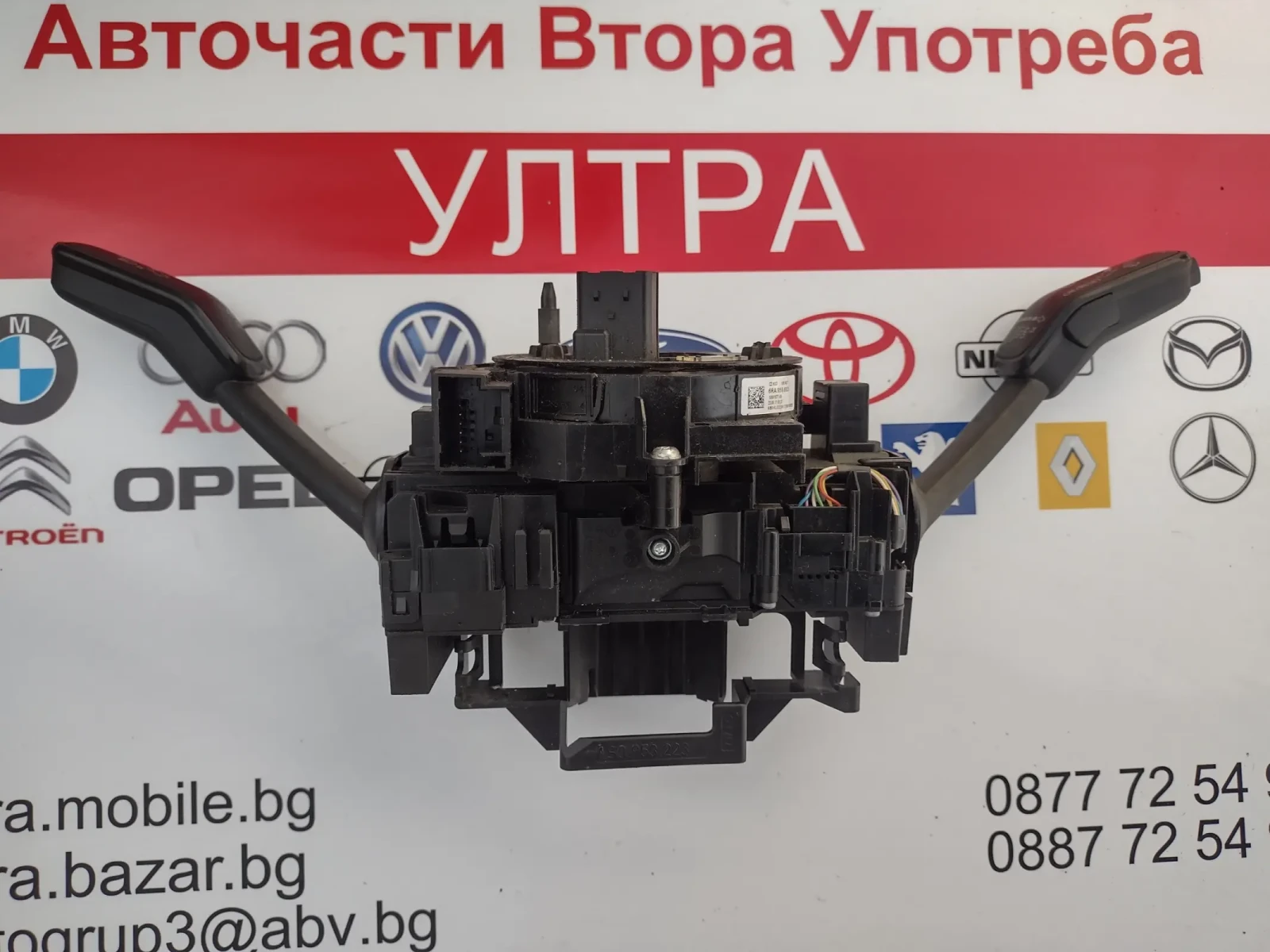 2Q0953507L 6RA959653 ���������� ���� � ������ ����� ��  SKODA RAPID 2016�. 2Q0.953.507.L 6RA.959.653 | Mobile.bg � ����������� 1