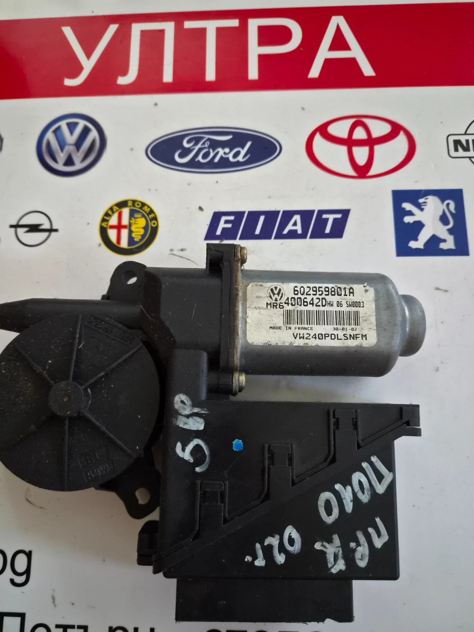 6Q2959801A 400642D ������� �������������� ������ ����� ������ �� VW POLO | Mobile.bg � ����������� 2