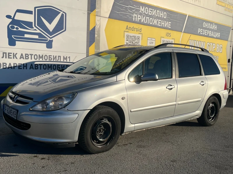 Peugeot 307 ГАЗ, РЕАЛЕН ПРОБЕГ, РЕДОВНА, снимка 4 - Автомобили и джипове - 48104860