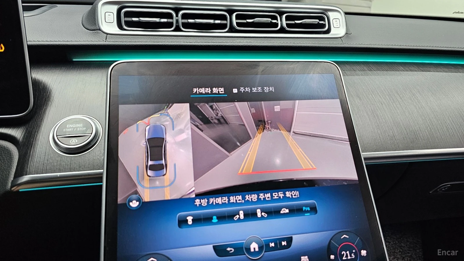 Mercedes-Benz S 350 d* ДИСТРОНИК* ПОДГРЕВ* ОБДУХВАНЕ* 360* HUD* , снимка 12 - Автомобили и джипове - 55437951