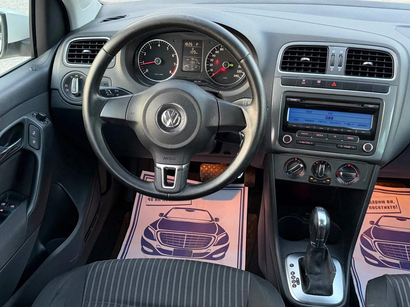 VW Polo 1.4i 86к.с * DSG* * Климатик* , снимка 10 - Автомобили и джипове - 55592854