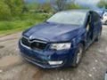 Skoda Octavia 1.2i, снимка 2