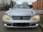Обява за продажба на Mercedes-Benz C 180 EURO4 ~4 999 лв. - изображение 2