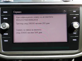 VW Tiguan Highline 2.0TDI 4MOTION BMT, снимка 15