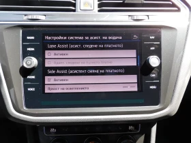 VW Tiguan Highline 2.0TDI 4MOTION BMT, снимка 7