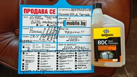 Honda Cr-v 8RAM/8ЯДРЕН NAV-БЪЛГАРСКИ/СПОЙЛ/СТЕП/PROLINE СТЕЛК - 15900 лв. - 80301115 17