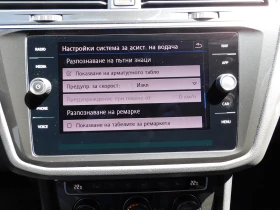 VW Tiguan Highline 2.0TDI 4MOTION BMT | Mobile.bg � ����� ������ 17