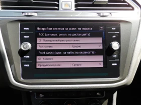 VW Tiguan Highline 2.0TDI 4MOTION BMT | Mobile.bg    6