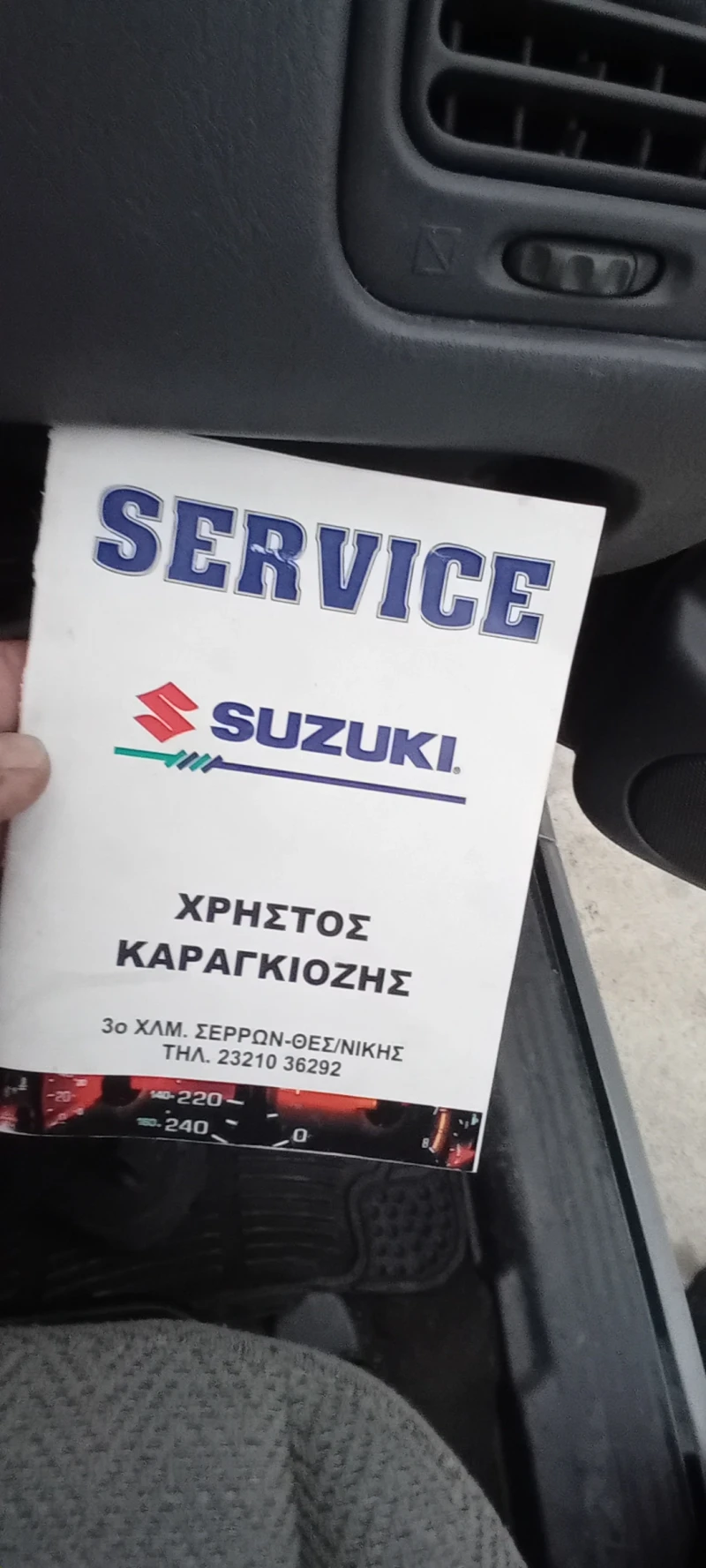 Suzuki Grand vitara 2.0 , 128 Гърция, снимка 17 - Автомобили и джипове - 52945437