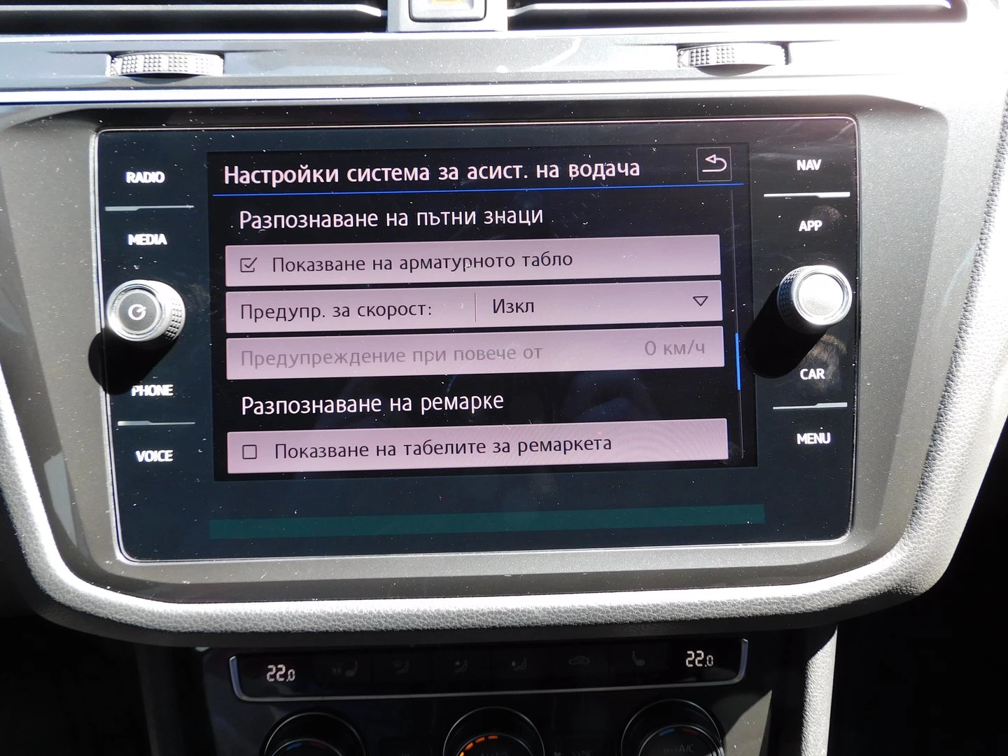 VW Tiguan Highline 2.0TDI 4MOTION BMT | Mobile.bg   17