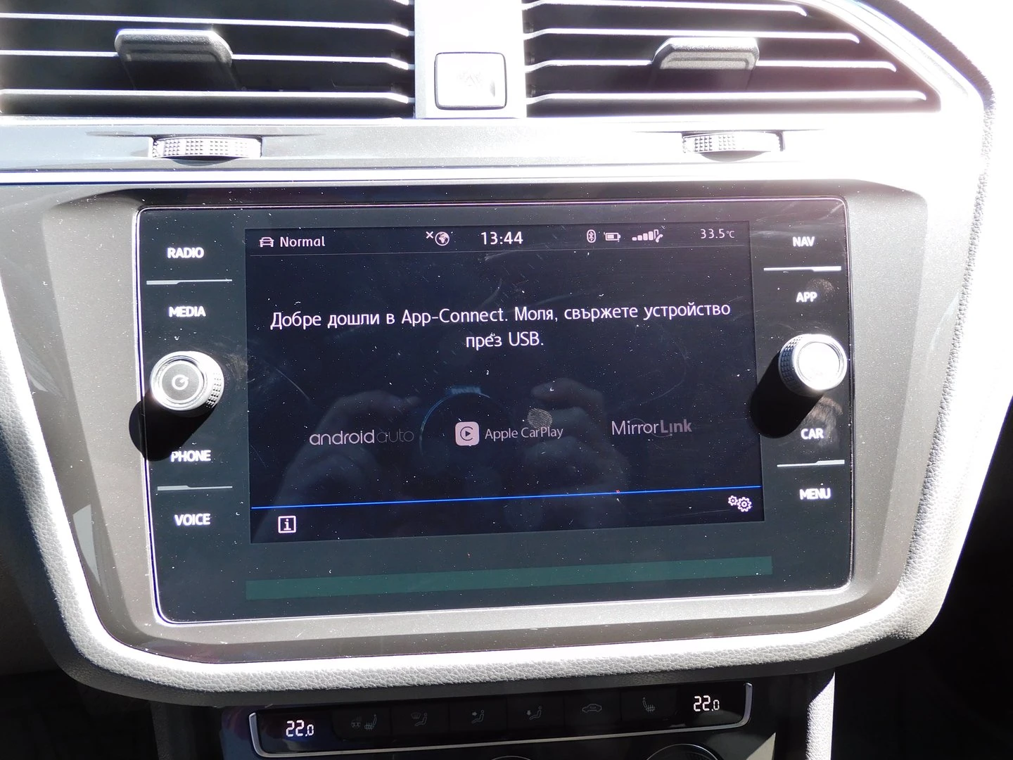 VW Tiguan Highline 2.0TDI 4MOTION BMT | Mobile.bg   5