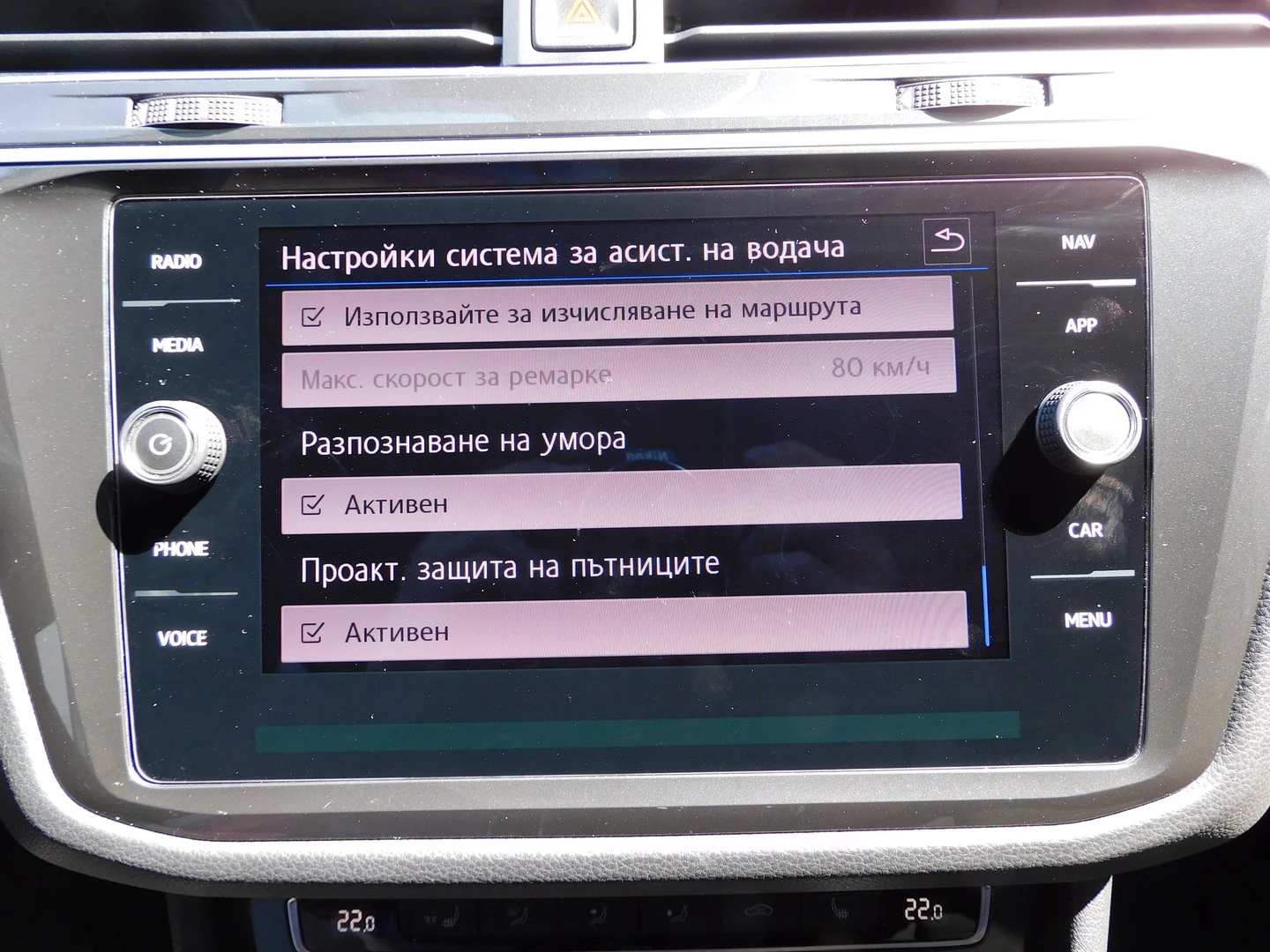 VW Tiguan Highline 2.0TDI 4MOTION BMT | Mobile.bg   16