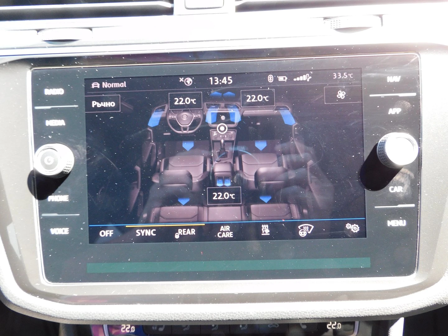 VW Tiguan Highline 2.0TDI 4MOTION BMT | Mobile.bg   13