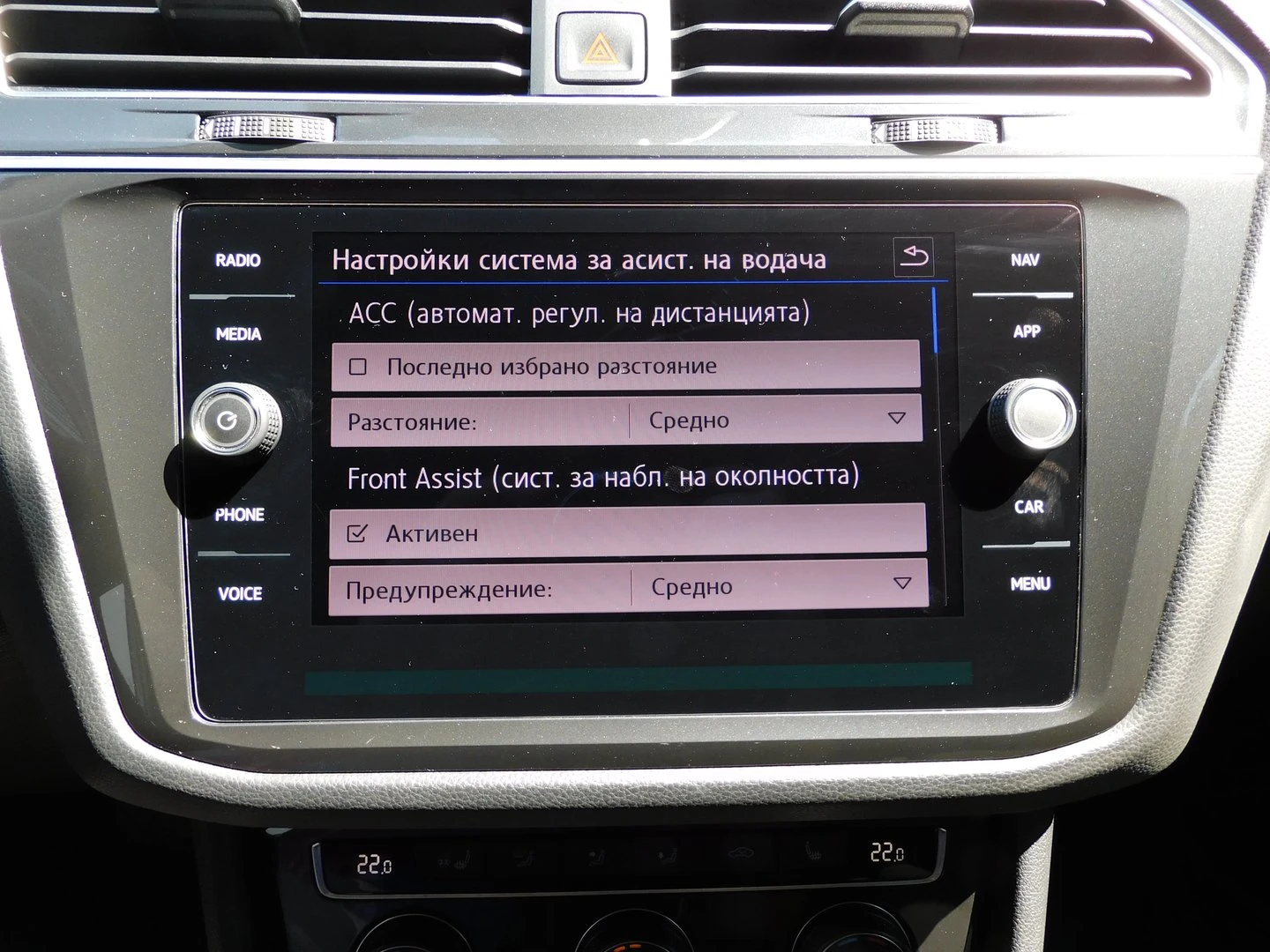 VW Tiguan Highline 2.0TDI 4MOTION BMT | Mobile.bg   6