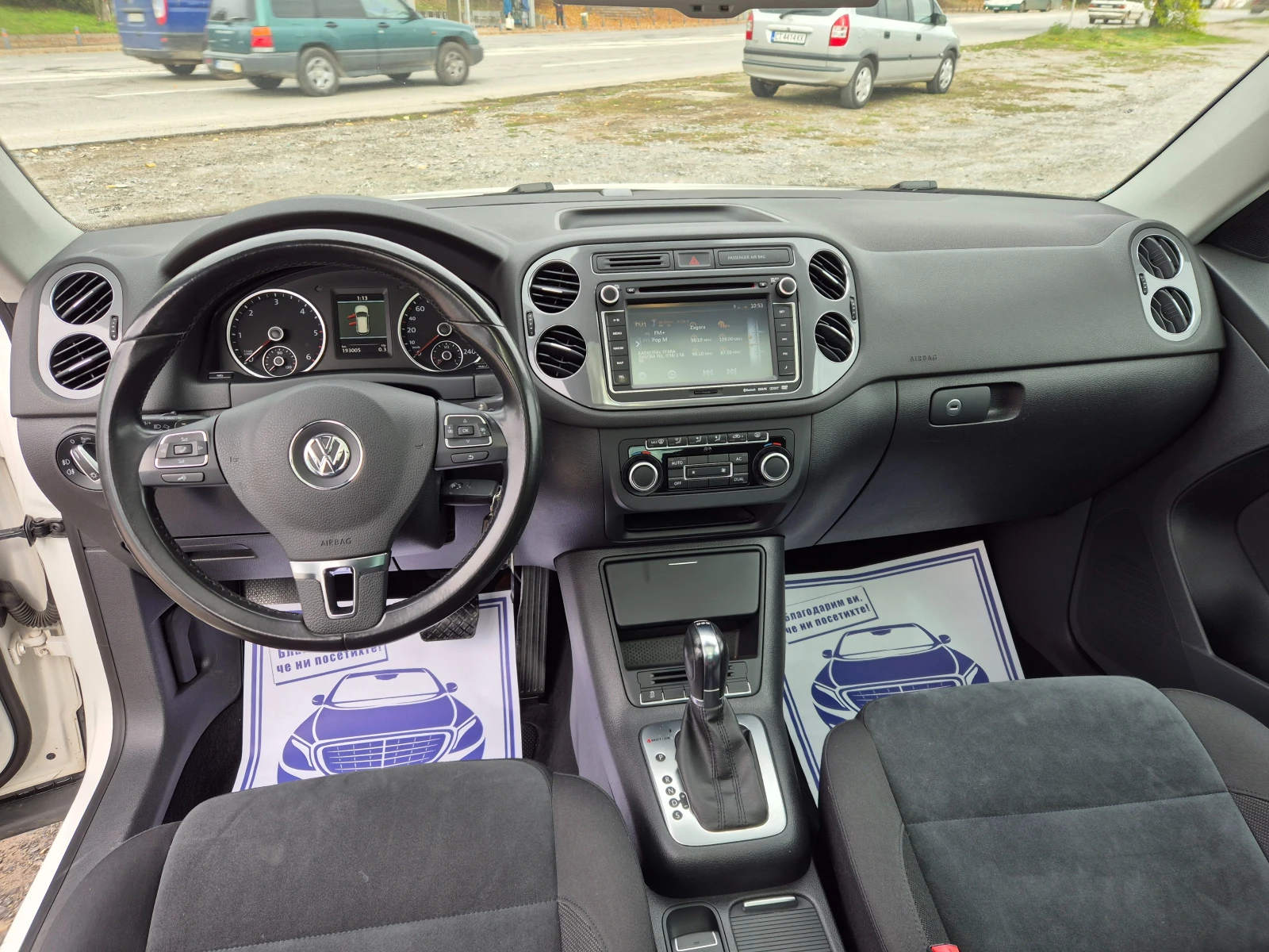 VW Tiguan 2.0 TDI 4 MOTION | Mobile.bg — изображение 14