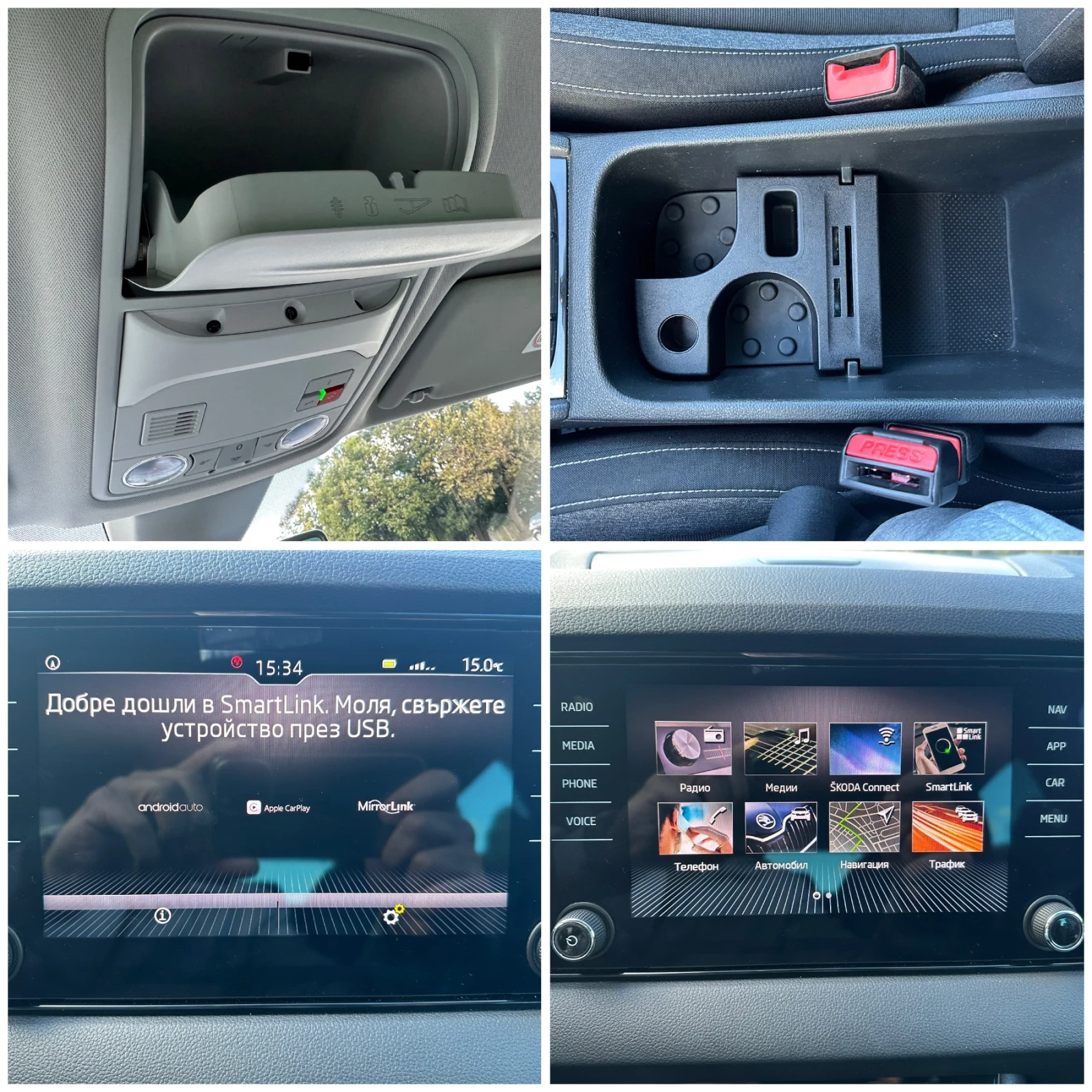 Skoda Karoq 2.0TDI 190 �.�. 4�4 | Mobile.bg � ����������� 12