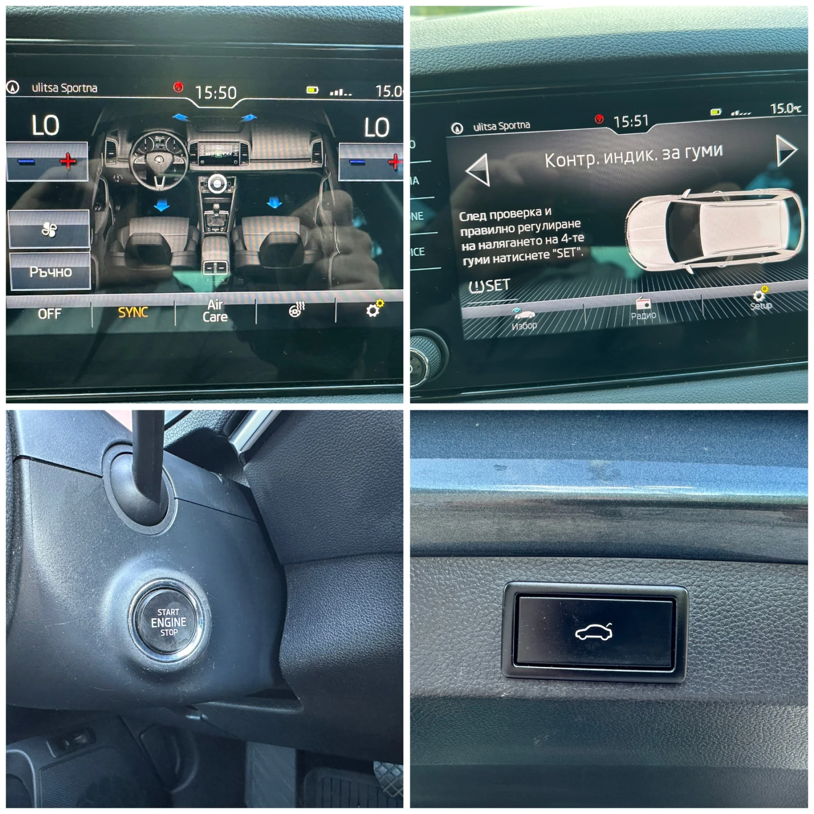 Skoda Karoq 2.0TDI 190 �.�. 4�4 | Mobile.bg � ����������� 17