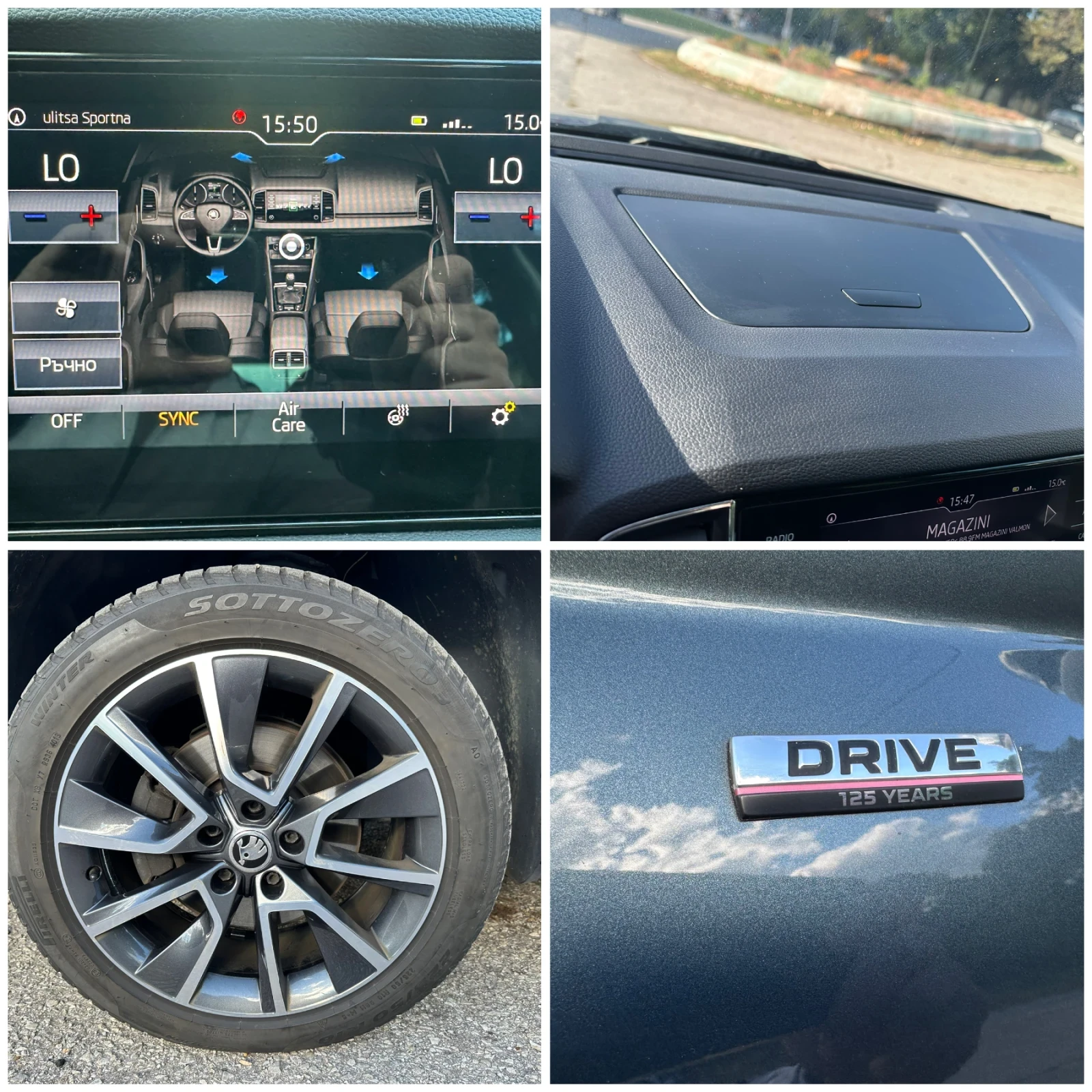 Skoda Karoq 2.0TDI 190 �.�. 4�4 | Mobile.bg � ����������� 15