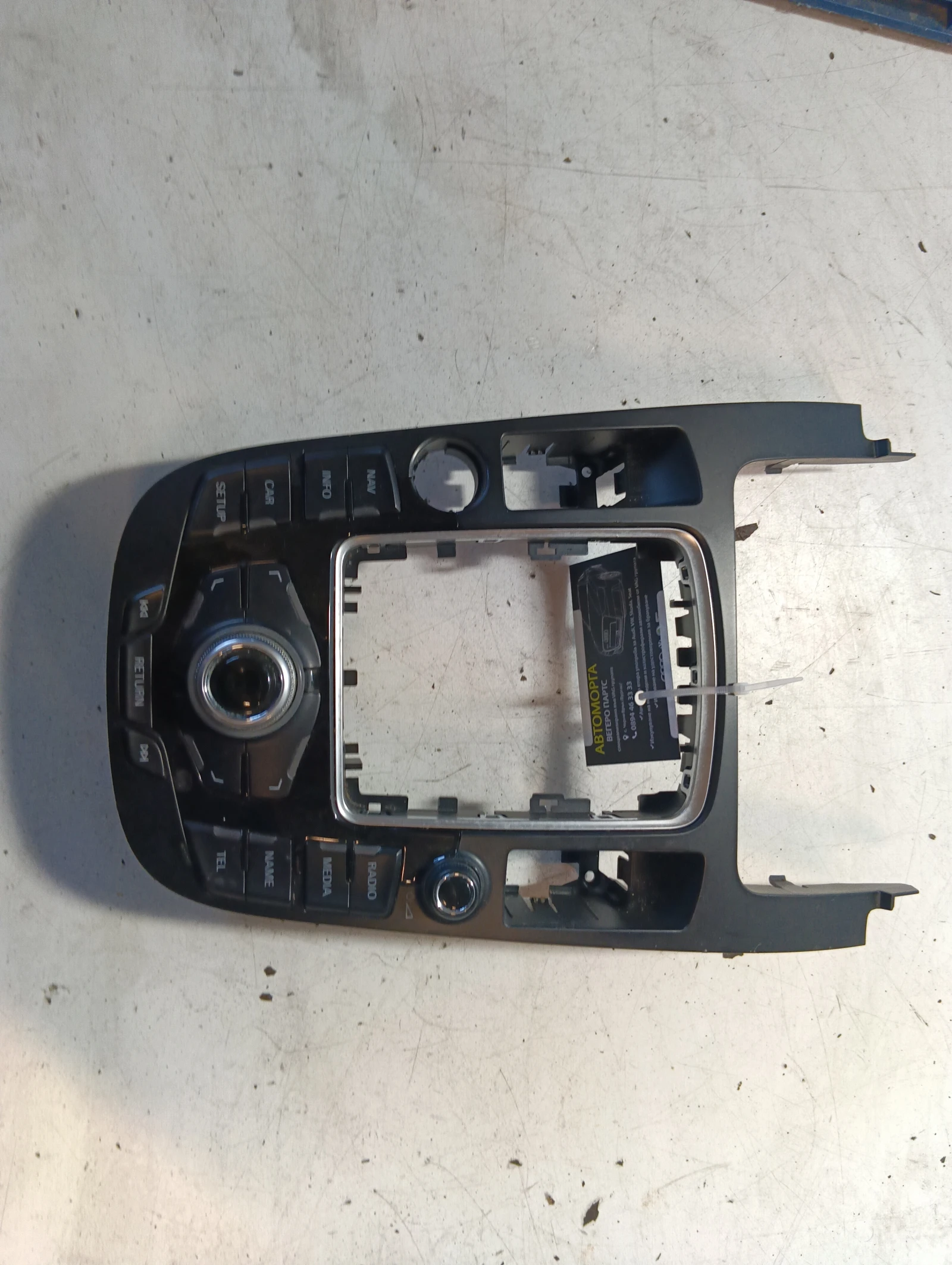 управление мултимедия 8T0919609G Audi Q5