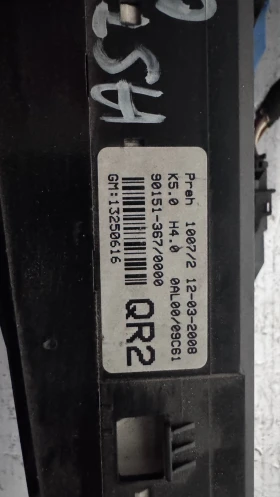  /  /  a Opel Astra - 90151-367/0000 / 13250616 | Mobile.bg    2