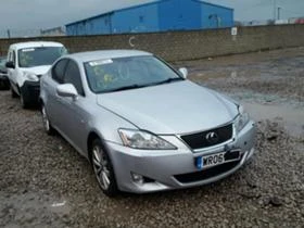 Lexus IS 220d | Mobile.bg    5