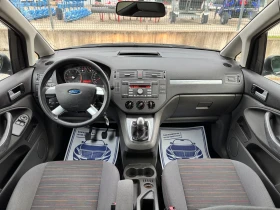 Ford C-max 1.6i~101hp~FACELIFT - 5500 лв. - 40914951 13