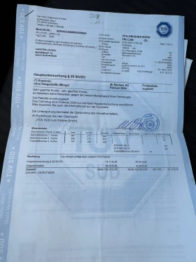 Peugeot 308 T9 1.6 BlueHDI | Mobile.bg    16