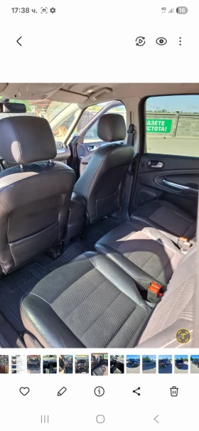 Обява за продажба на Ford S-Max ~8 500 лв. - изображение 4