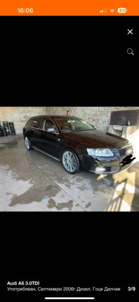 Audi A6 3000, снимка 2