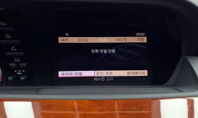 Mercedes-Benz S 350 S-Class S350L - 6110 € / 11950.12 лв. - 52793041 5