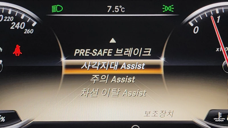 Mercedes-Benz S 350 L BLUETEC autogeorge.com, снимка 16 - Автомобили и джипове - 52722471