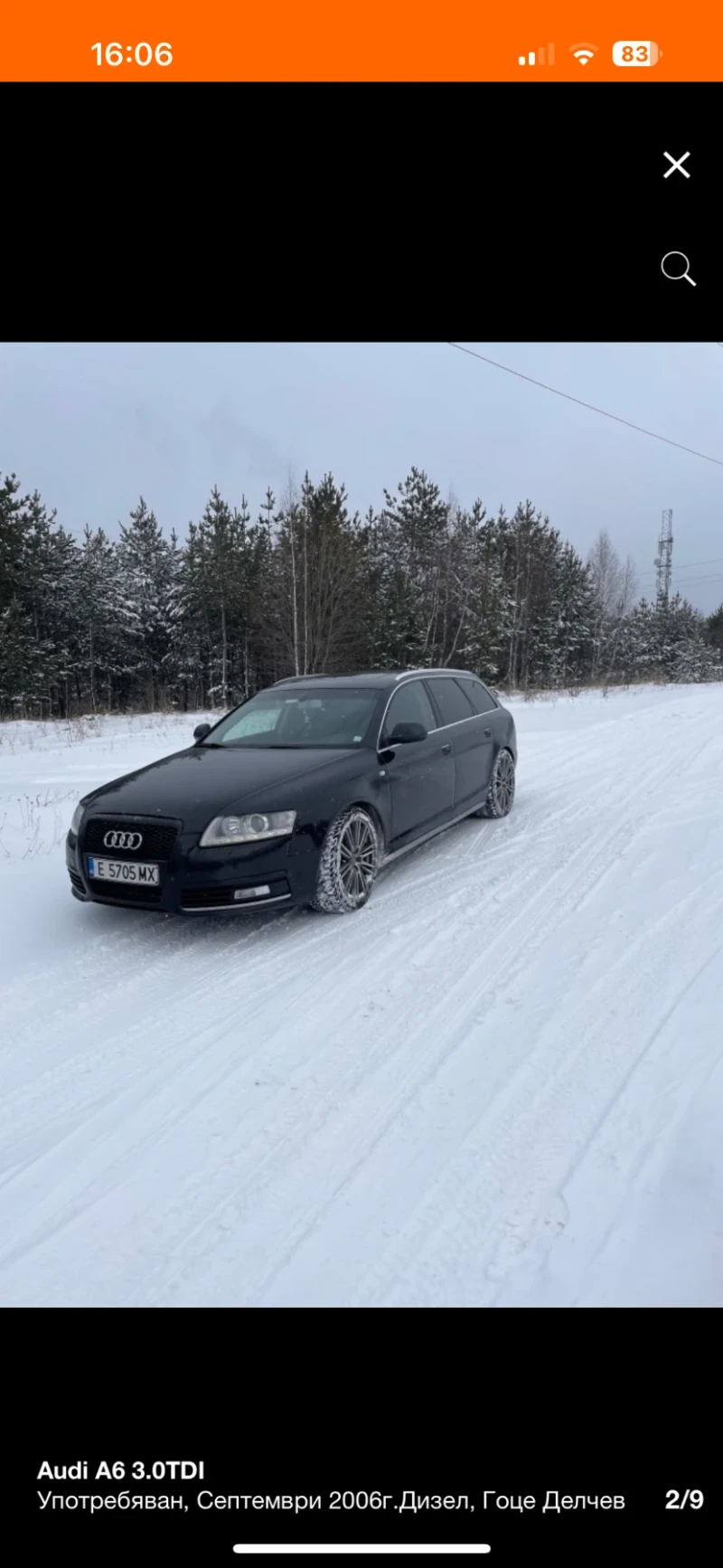 Audi A6 3000, снимка 4 - Автомобили и джипове - 53294783